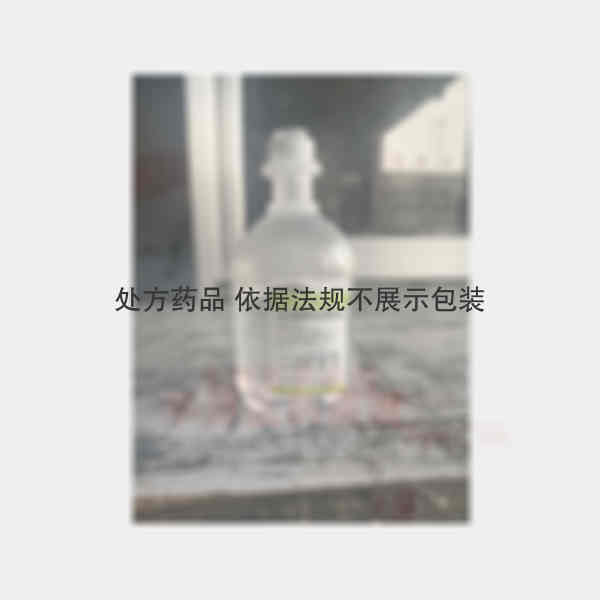 优选 盐酸氨溴索氯化钠