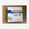 优选 刺五加注射液