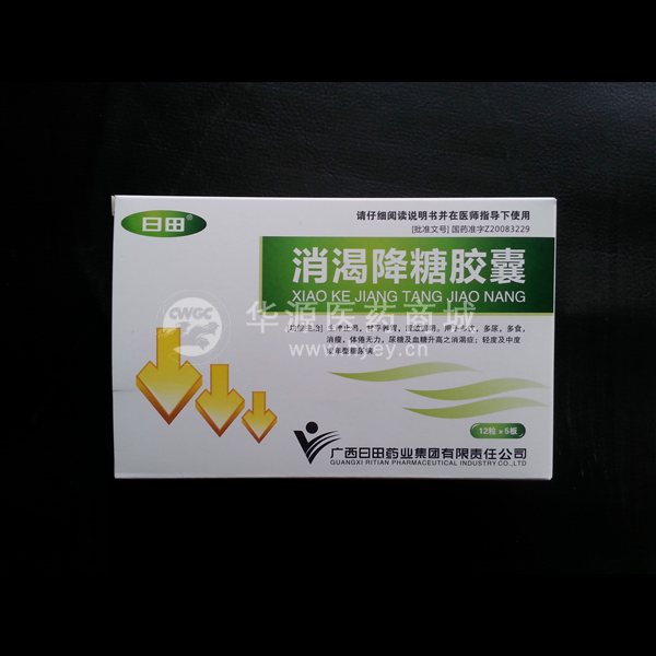 优选 消渴降糖胶囊