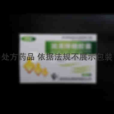 消渴降糖胶囊 0.3g*60s 广西日田药业集团有限责任公司