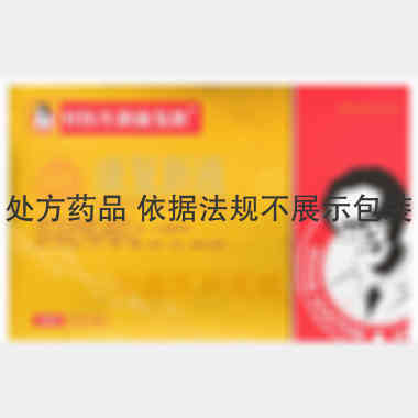 康复新液 10ml*10支 四川好医生攀西药业有限责任公司