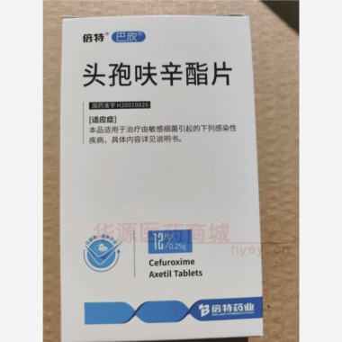 优选 头孢呋辛酯片