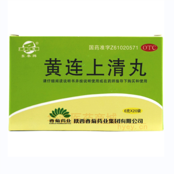 优选 黄连上清丸