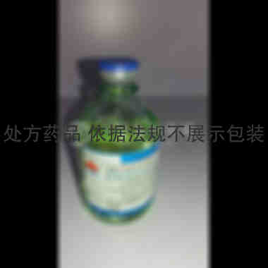 优选 氧氟沙星氯化钠注