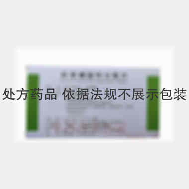 羟苯磺酸钙分散片 0.25g*36s 海南林恒制药股份有限公司