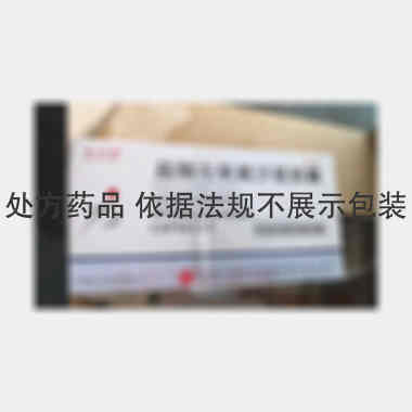 盐酸左氧氟沙星胶
