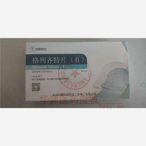 优选 格列齐特片