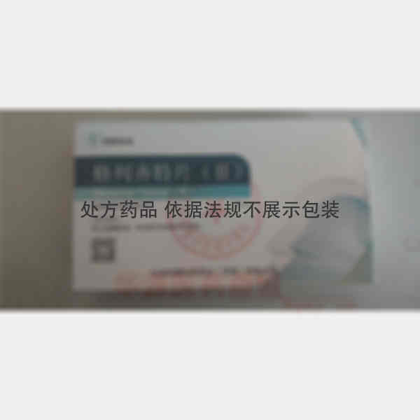 优选 格列齐特片