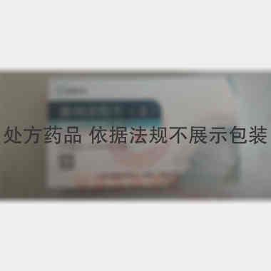 优选 格列齐特片