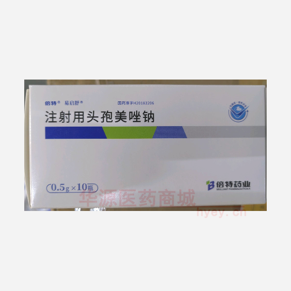 优选 注射用头孢美唑钠
