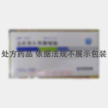 优选 注射用头孢美唑钠