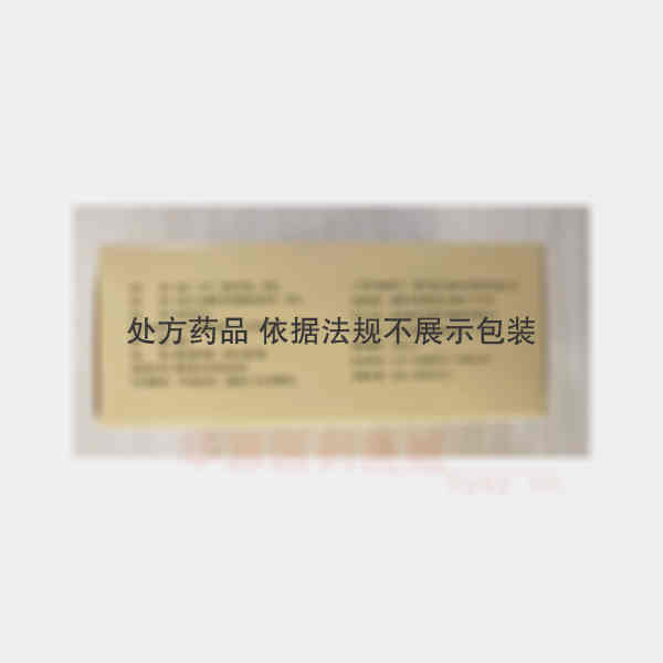 优选 四逆散