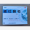 优选 橘红颗粒