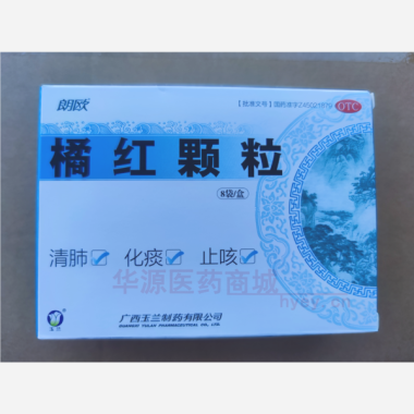 优选 橘红颗粒