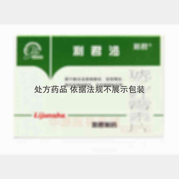 优选 琥乙红霉素片(利