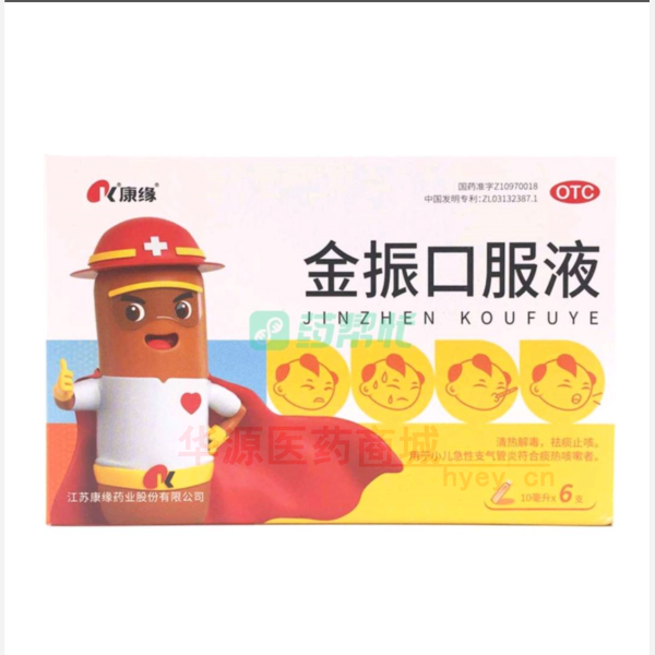 优选 金振口服液