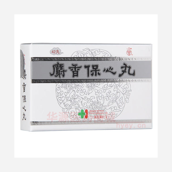 优选 麝香保心丸