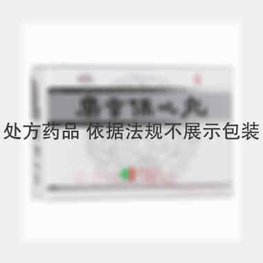 麝香保心丸 22.5mg*42s*1瓶 上海和黄药业有限公司