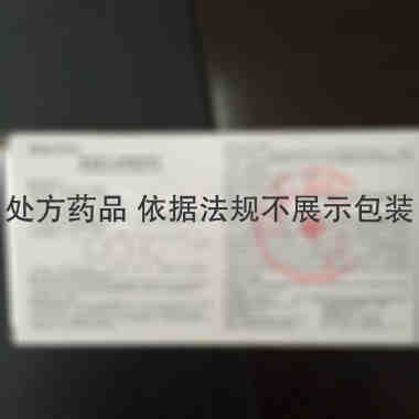 维生素B1注射液 2ml:50mg*10支 河南润弘制药股份有限公司(原郑州羚锐)