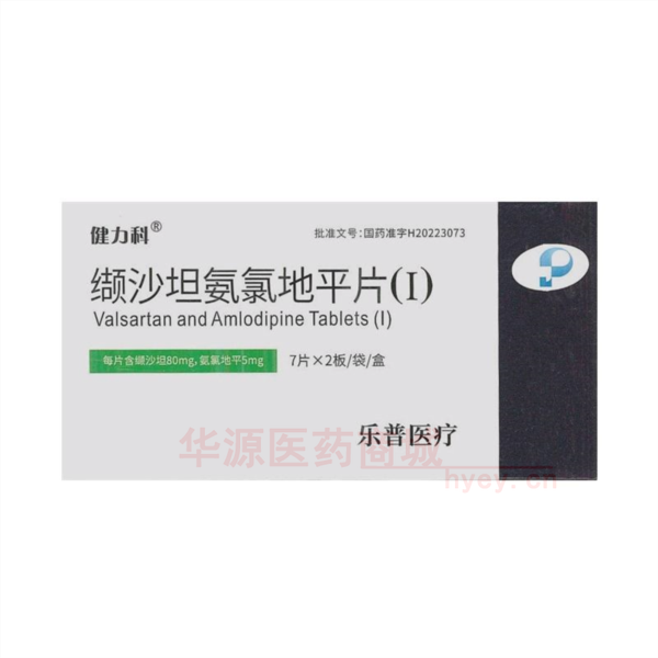 优选 缬沙坦氨氯地平片