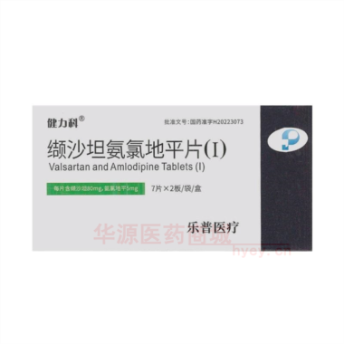 优选 缬沙坦氨氯地平片