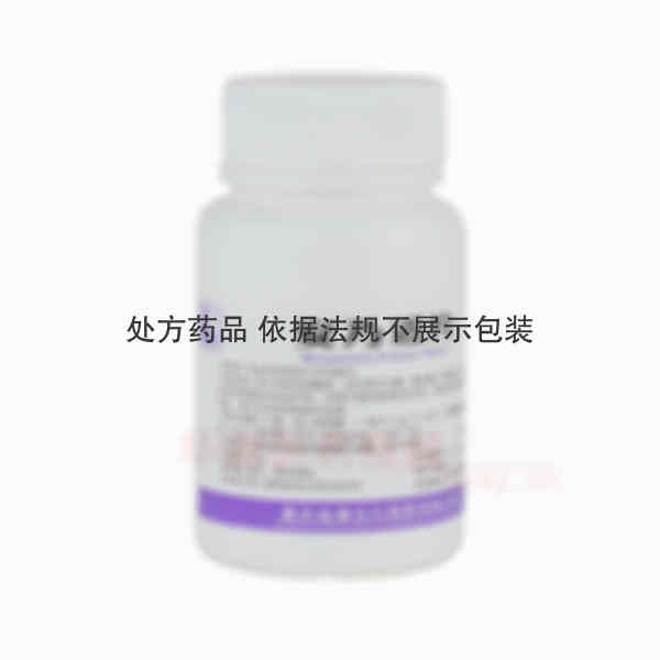 优选 安乃近片