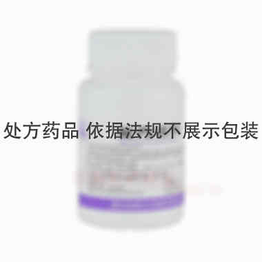 安乃近片 0.5g*100s 重庆迪康长江制药有限公司