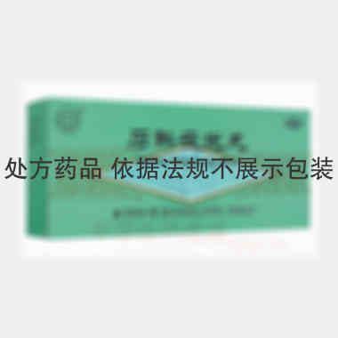 优选 石斛夜光丸