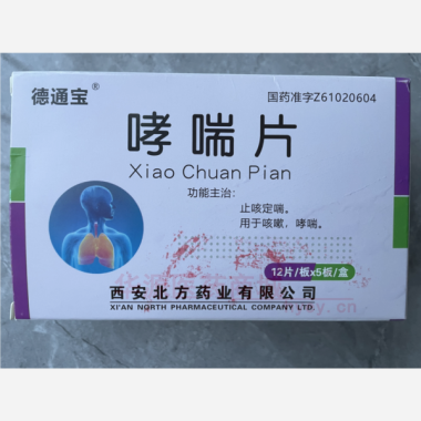优选 哮喘片