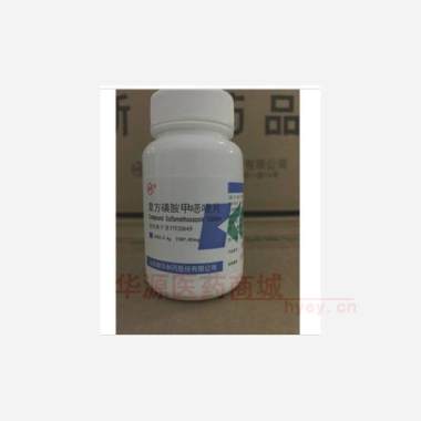 优选 复方磺胺甲噁唑片