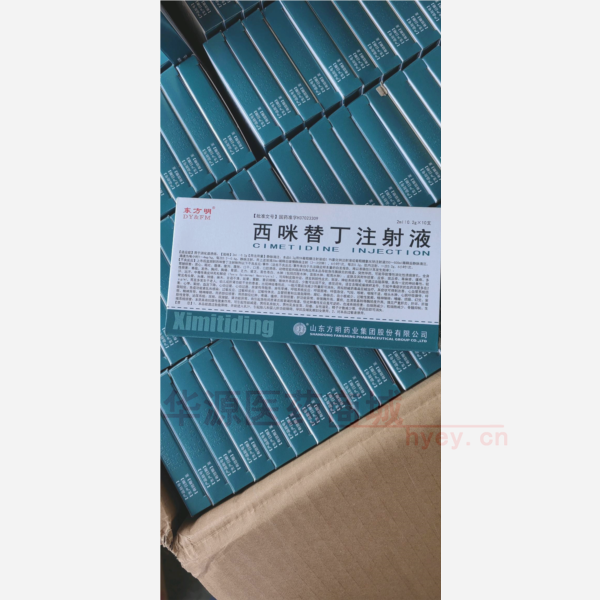 优选 西咪替丁注射液