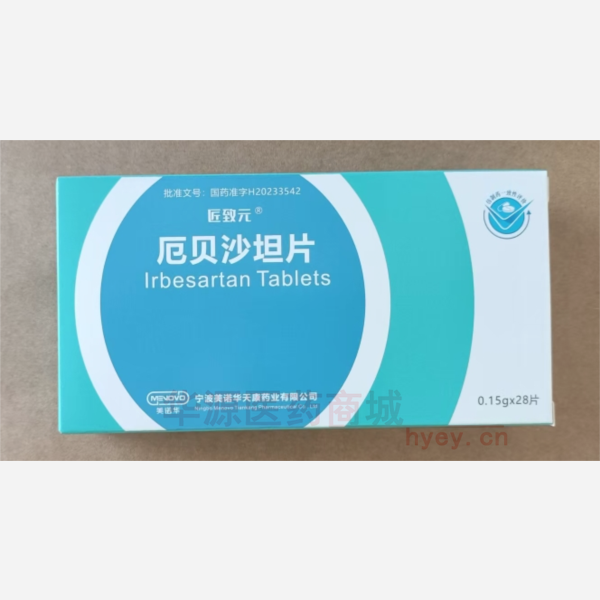 优选 厄贝沙坦片