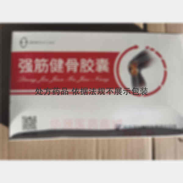 优选 强筋健骨胶囊