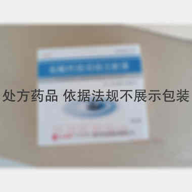 优选 盐酸托烷司琼注射