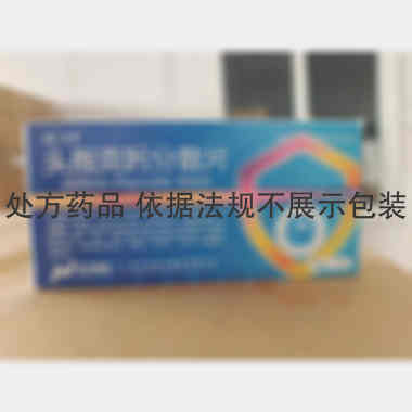 优选 头孢克肟分散片