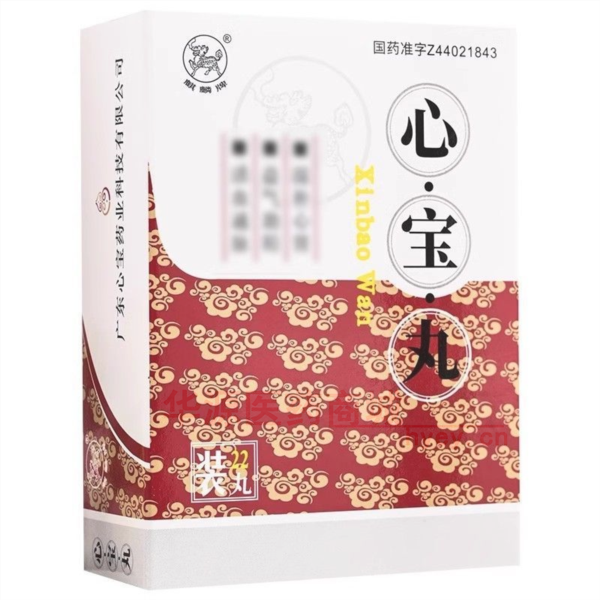 优选 心宝丸