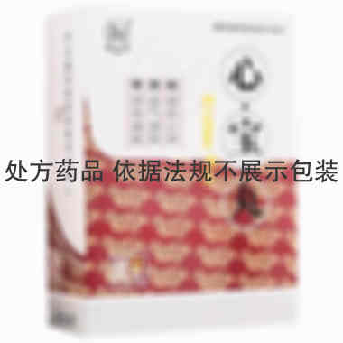 优选 心宝丸