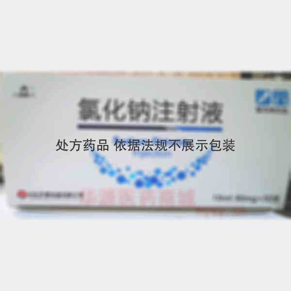 优选 0.9%氯化钠注