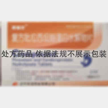复方吡拉西坦脑蛋 27s 辽宁天龙药业有限公司