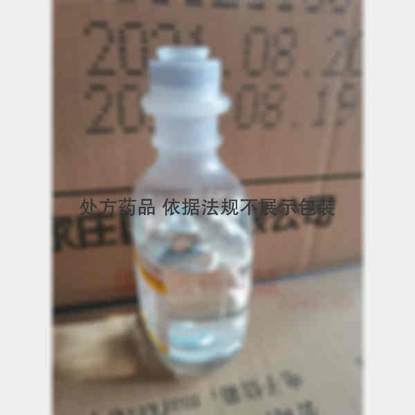 优选 甲硝唑氯化钠注射