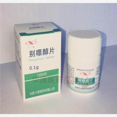 优选 别嘌醇片