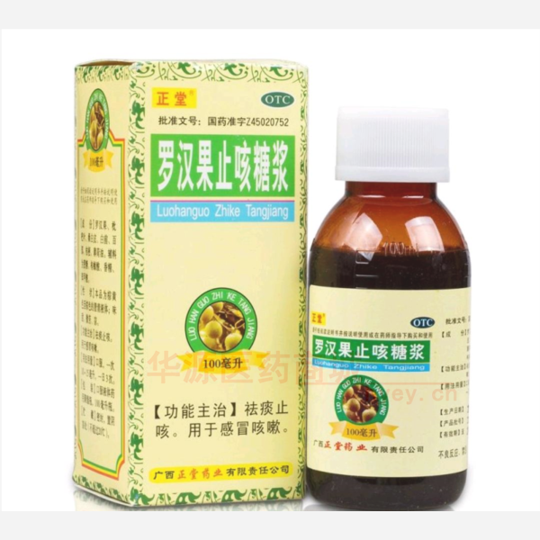优选 罗汉果止咳糖浆(