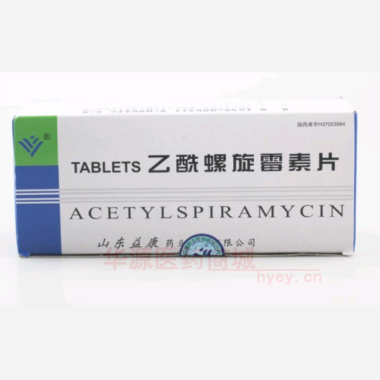 优选 乙酰螺旋霉素片