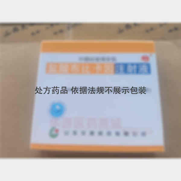 优选 盐酸布比卡因注射