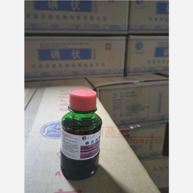 优选 鑫华凯®碘伏消毒
