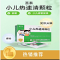 优选 小儿热速清颗粒