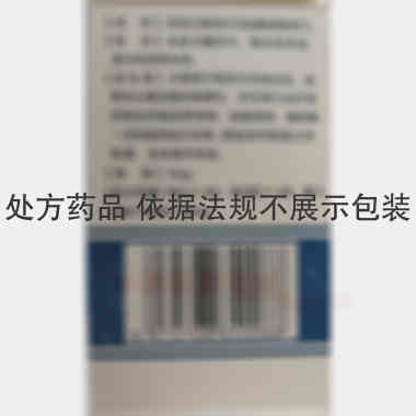 优选 盐酸倍他司汀片（