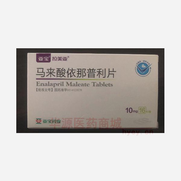 优选 马来酸依那普利片