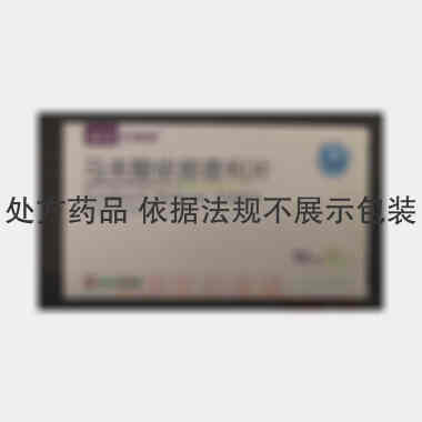 优选 马来酸依那普利片