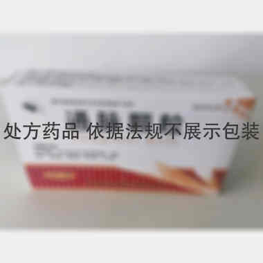 优选 通脉颗粒
